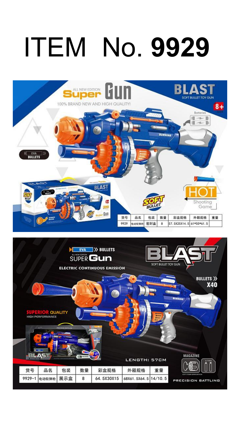 Foam dart play toy collection